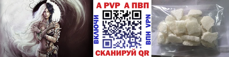 цены наркотик  Оса  А ПВП крисы CK 