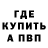 Метадон мёд Harami Purana
