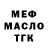 Кодеиновый сироп Lean Purple Drank Lilia Mischenko