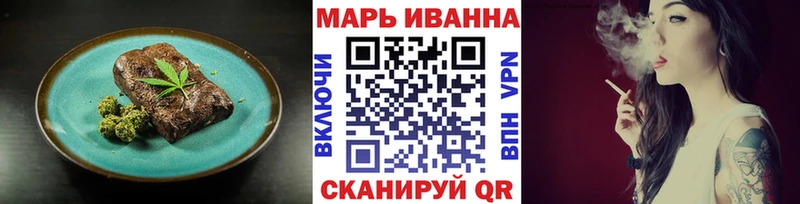 закладка  Оса  Печенье с ТГК марихуана 