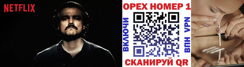 КОКАИН 98%  Оса 
