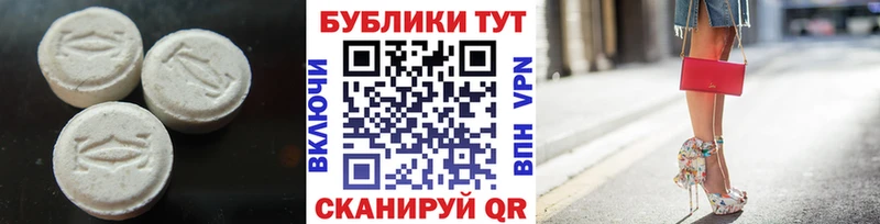 Экстази таблы  Оса 