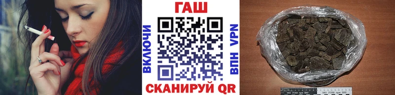 Гашиш хэш  где купить наркотик  Оса 