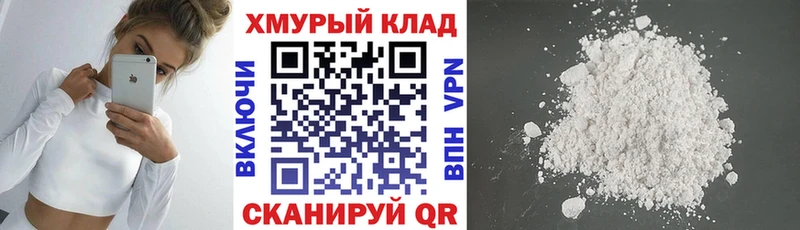blacksprut ONION  Оса  ГЕРОИН герыч 