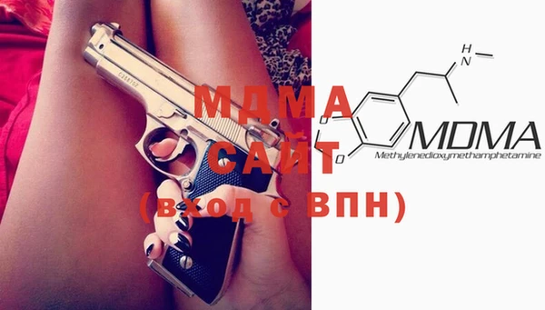 мефедрон VHQ Абинск
