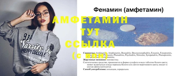 таблы Абдулино
