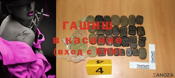 mdpv Алексин