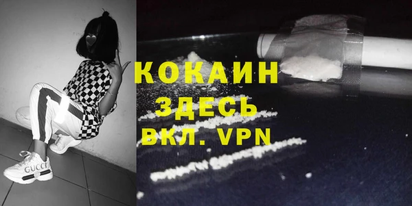 мефедрон VHQ Абинск
