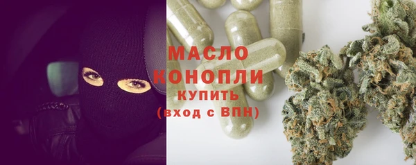 таблы Абдулино