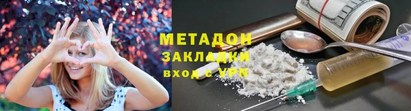 таблы Абдулино