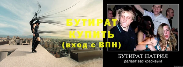 амф Абаза