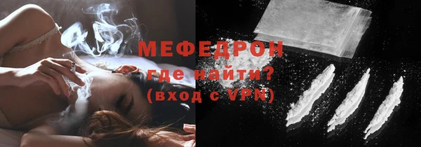 прущий лед Протвино