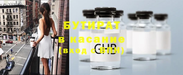 таблы Абдулино
