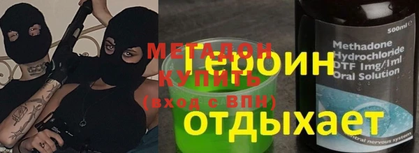 мефедрон VHQ Абинск