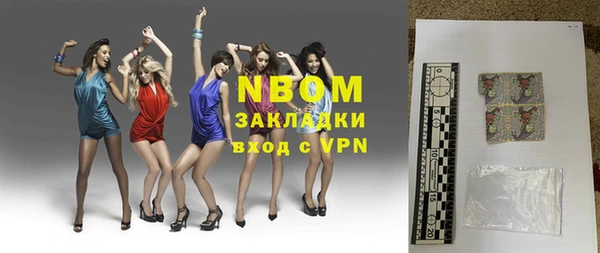 мефедрон VHQ Абинск