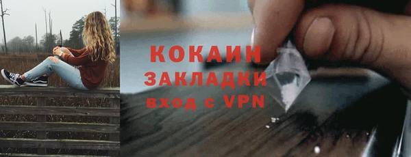 таблы Абдулино