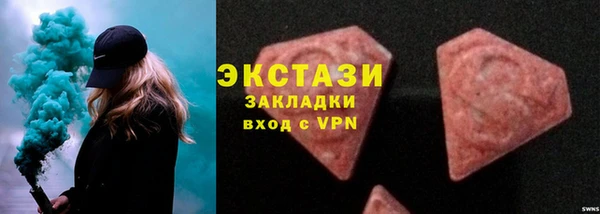 таблы Абдулино
