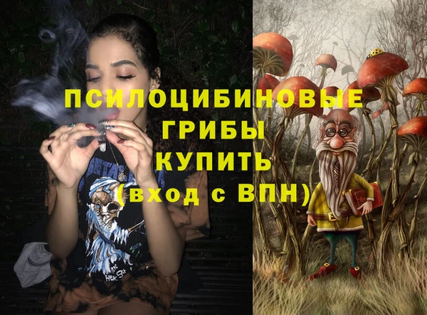 таблы Абдулино