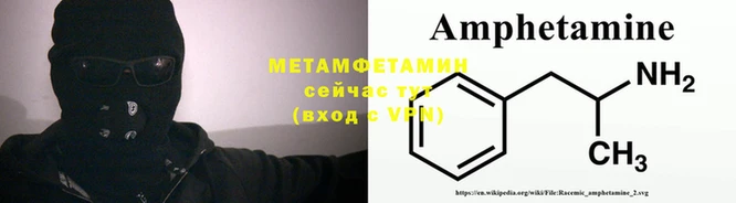 амф Абаза