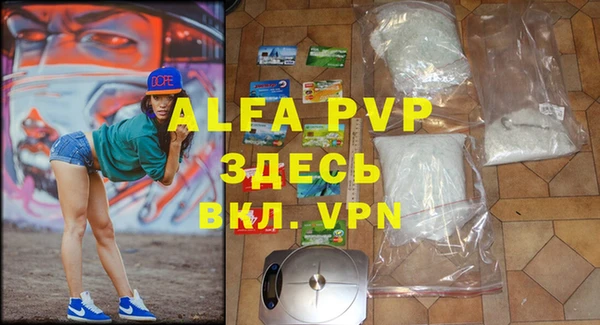 амф Абаза