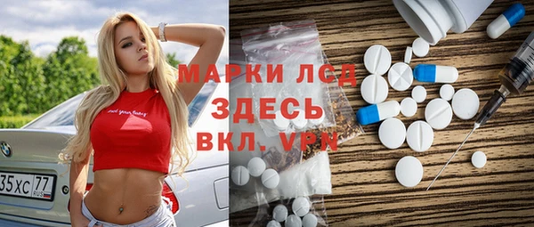 амфетамин Пролетарск