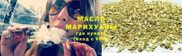 мефедрон VHQ Абинск