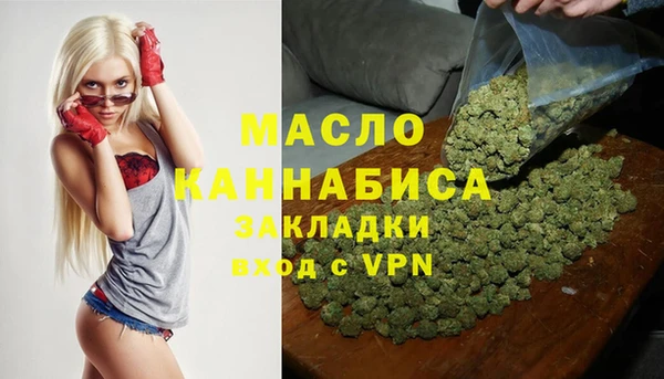 мефедрон VHQ Абинск