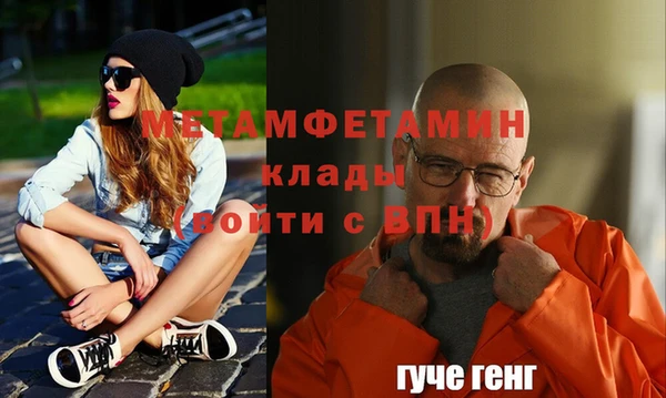 мефедрон VHQ Абинск