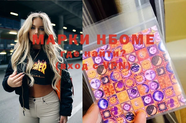 мефедрон VHQ Абинск