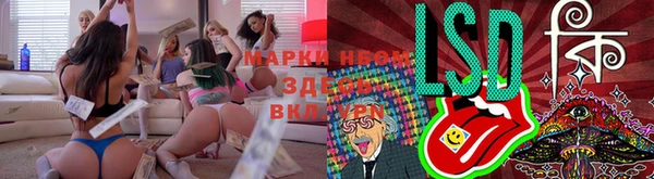 таблы Абдулино