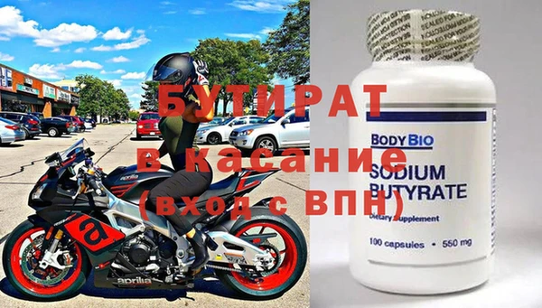 mdpv Алексин