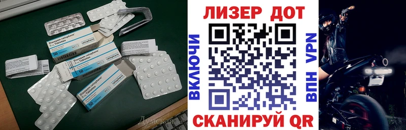 ЛСД экстази ecstasy  Оса 