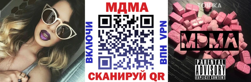 MDMA кристаллы  гидра как зайти  Оса  цены наркотик 