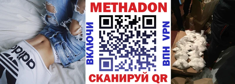 продажа наркотиков  Оса  Метадон мёд 