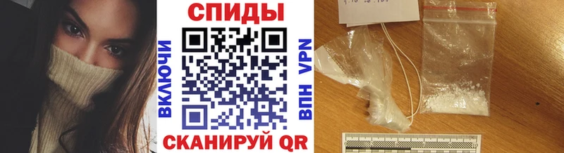 МЕТАМФЕТАМИН Декстрометамфетамин 99.9% Оса