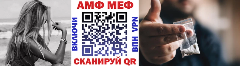 Первитин витя  Оса 