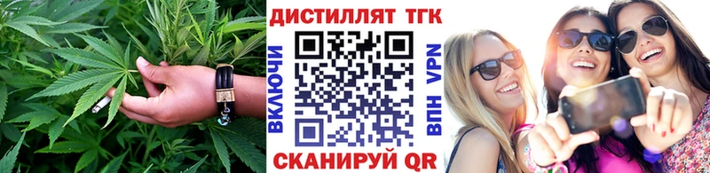 ТГК концентрат  Оса 