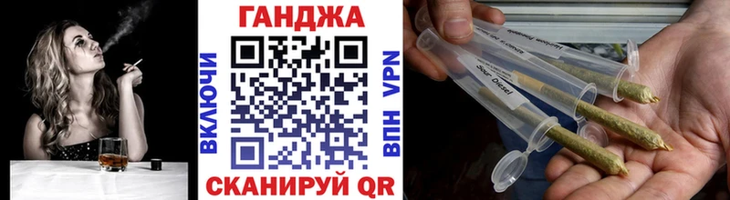 Каннабис план  KRAKEN как зайти  Оса 